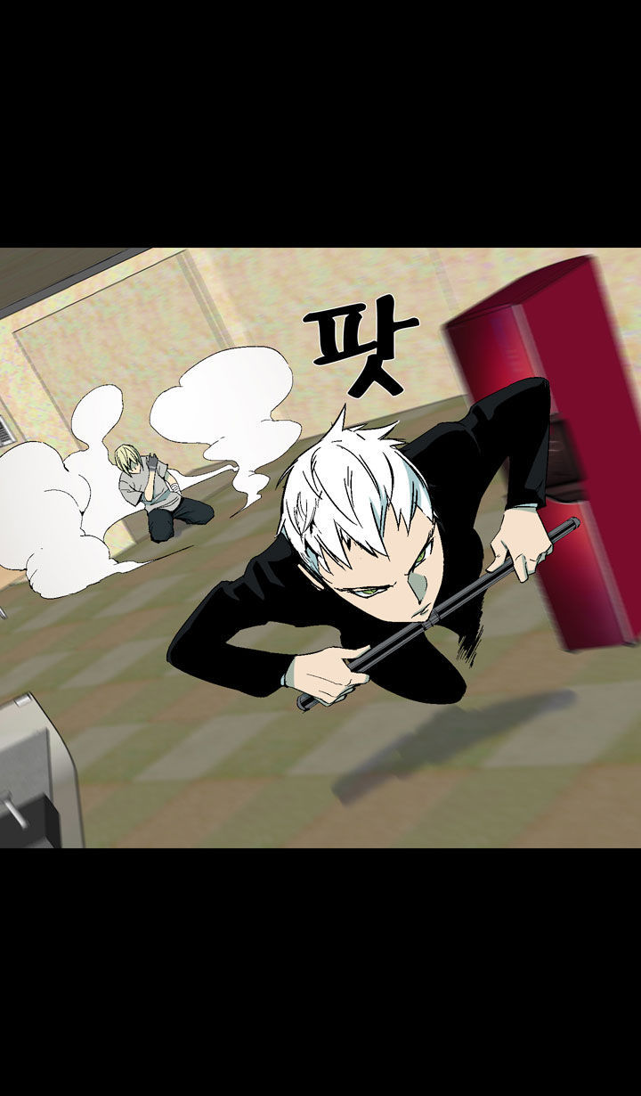 Ability Chapter 19 page 18 - Chapter 19