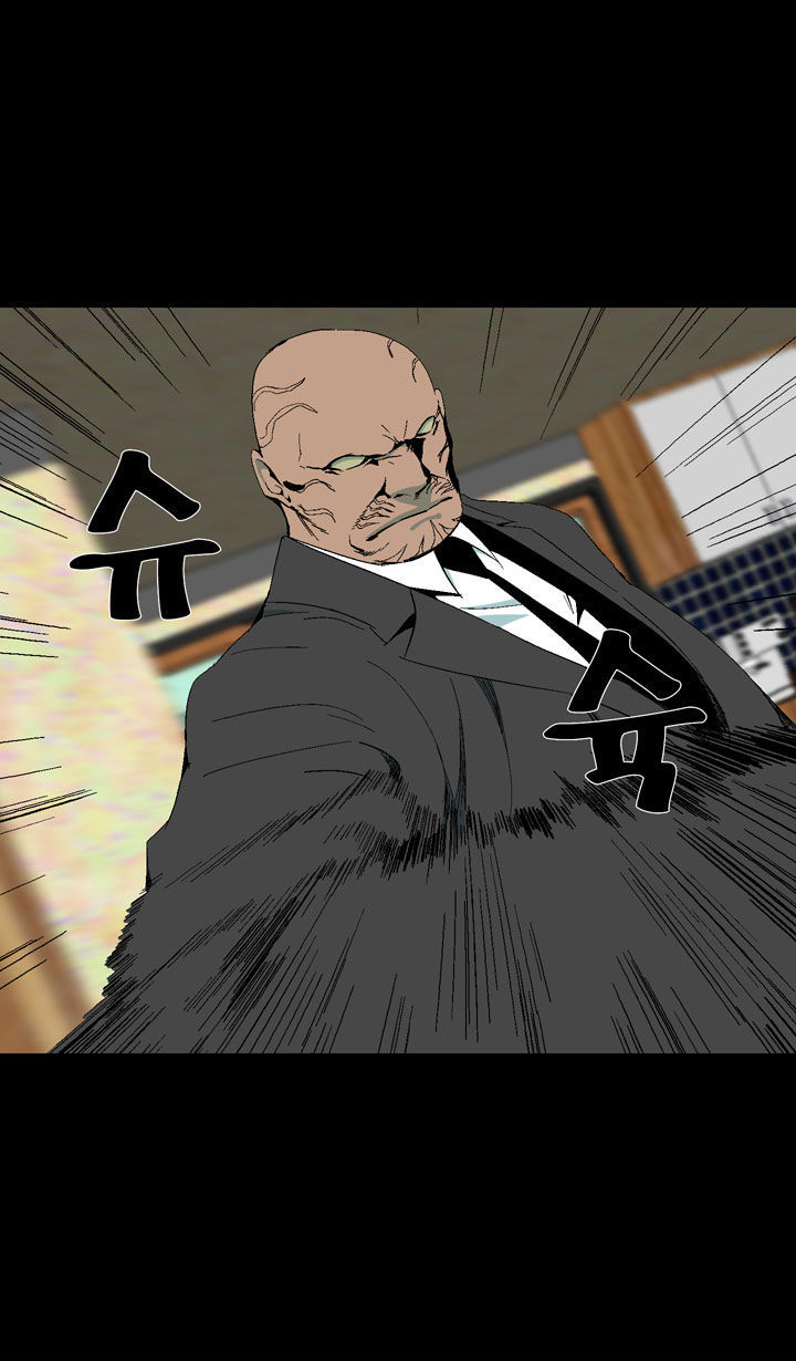 Ability Chapter 19 page 19 - Chapter 19