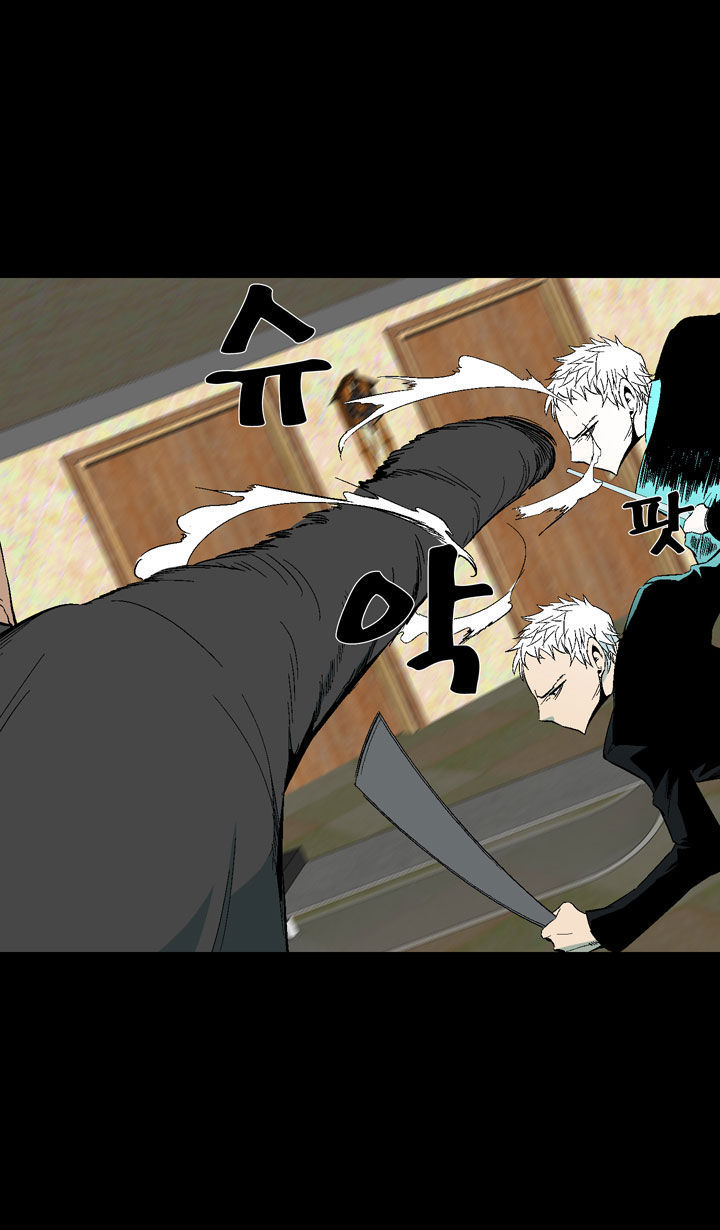 Ability Chapter 19 page 20 - Chapter 19