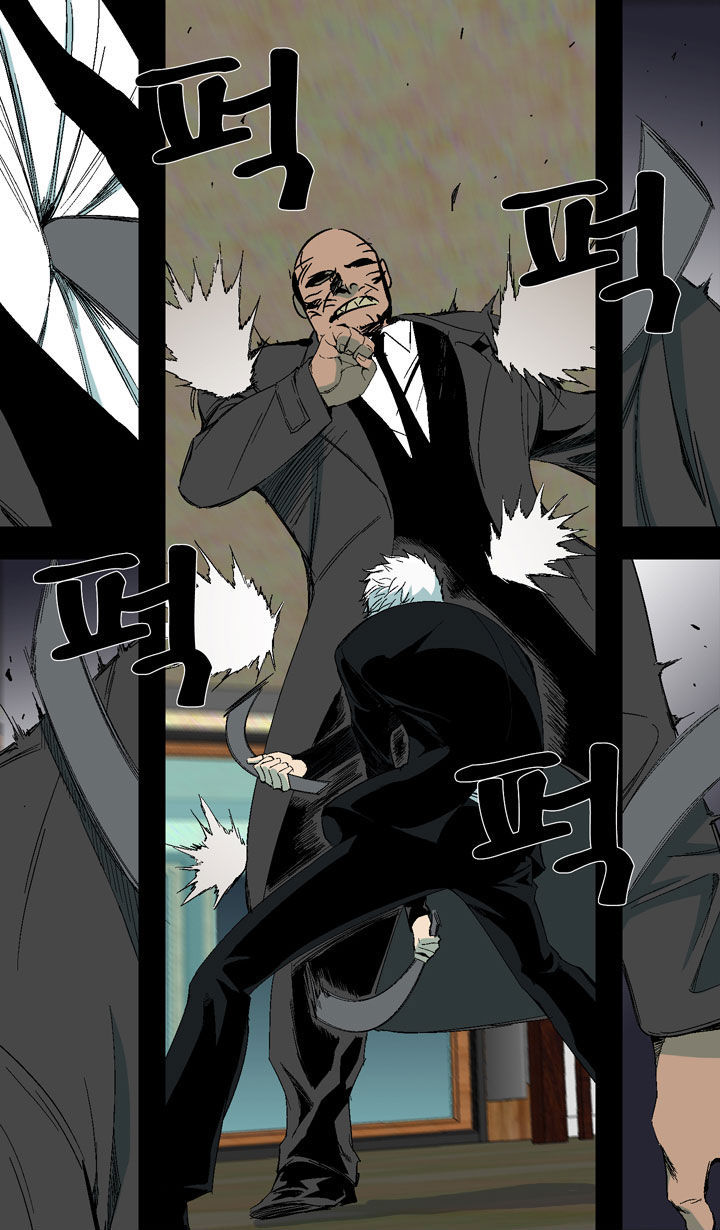 Ability Chapter 19 page 21 - Chapter 19
