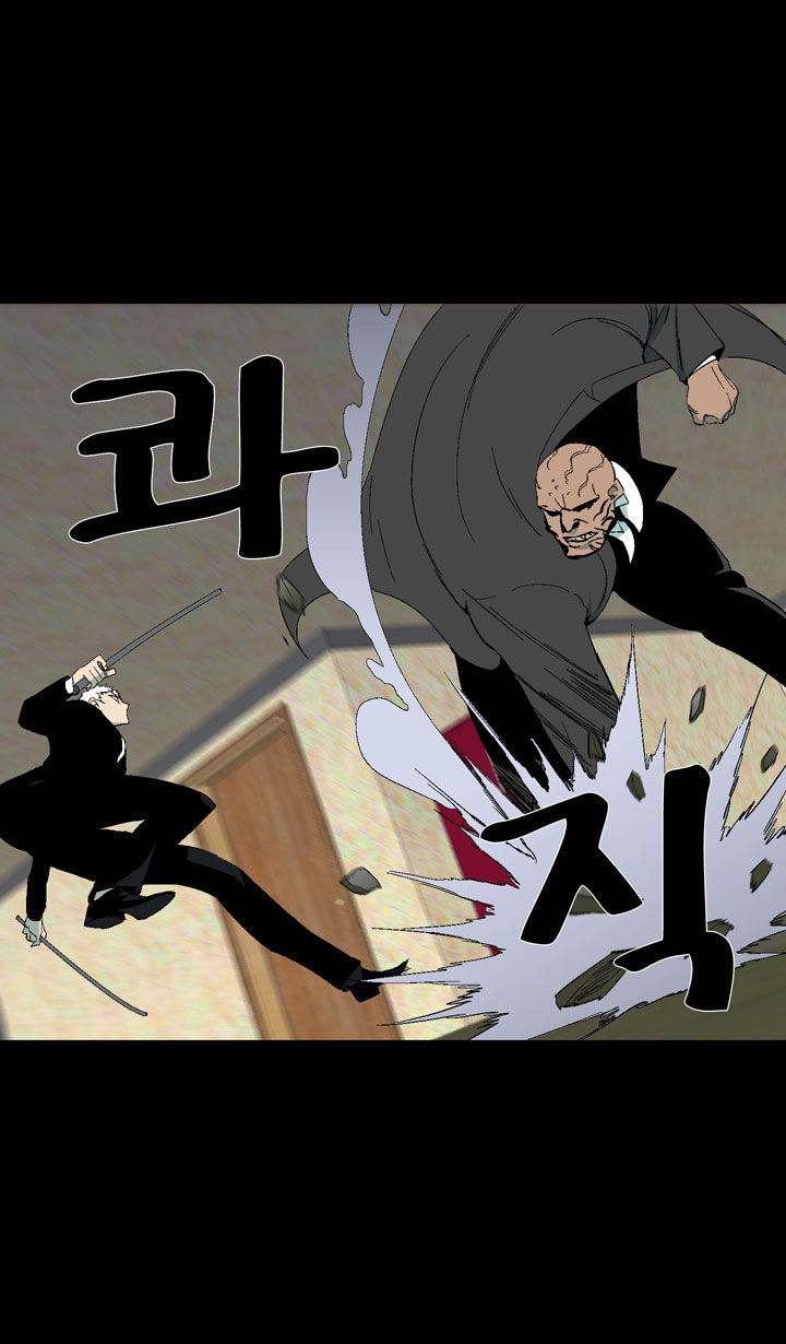 Ability Chapter 19 page 26 - Chapter 19