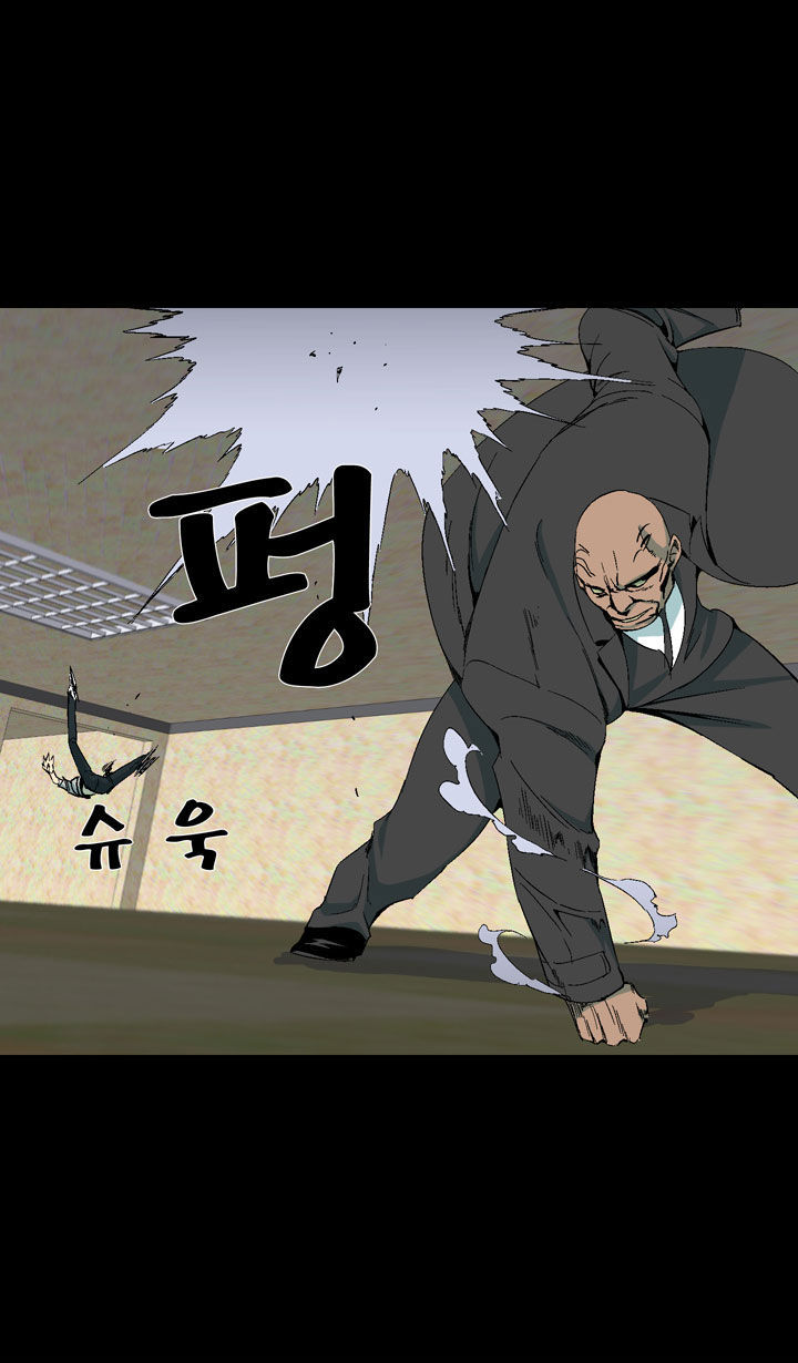 Ability Chapter 19 page 28 - Chapter 19