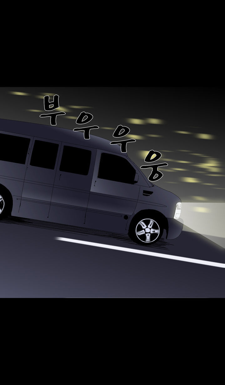 Ability Chapter 19 page 3 - Chapter 19