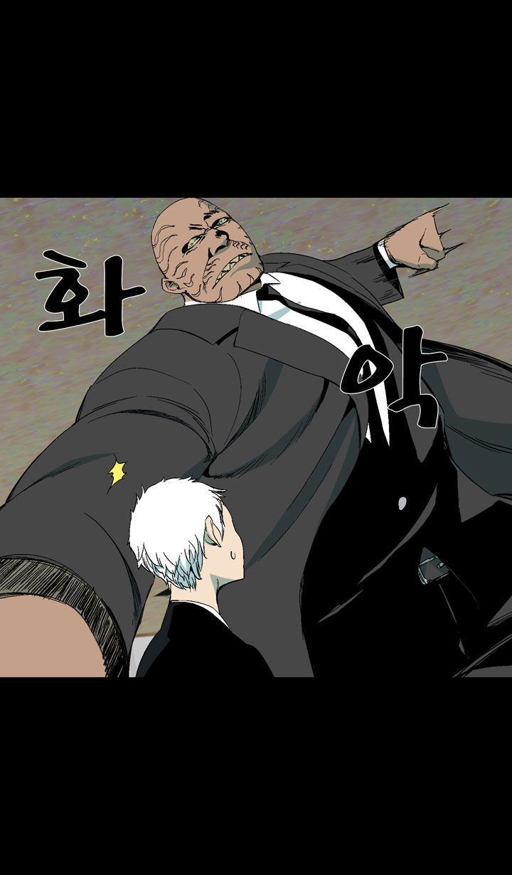 Ability Chapter 19 page 31 - Chapter 19