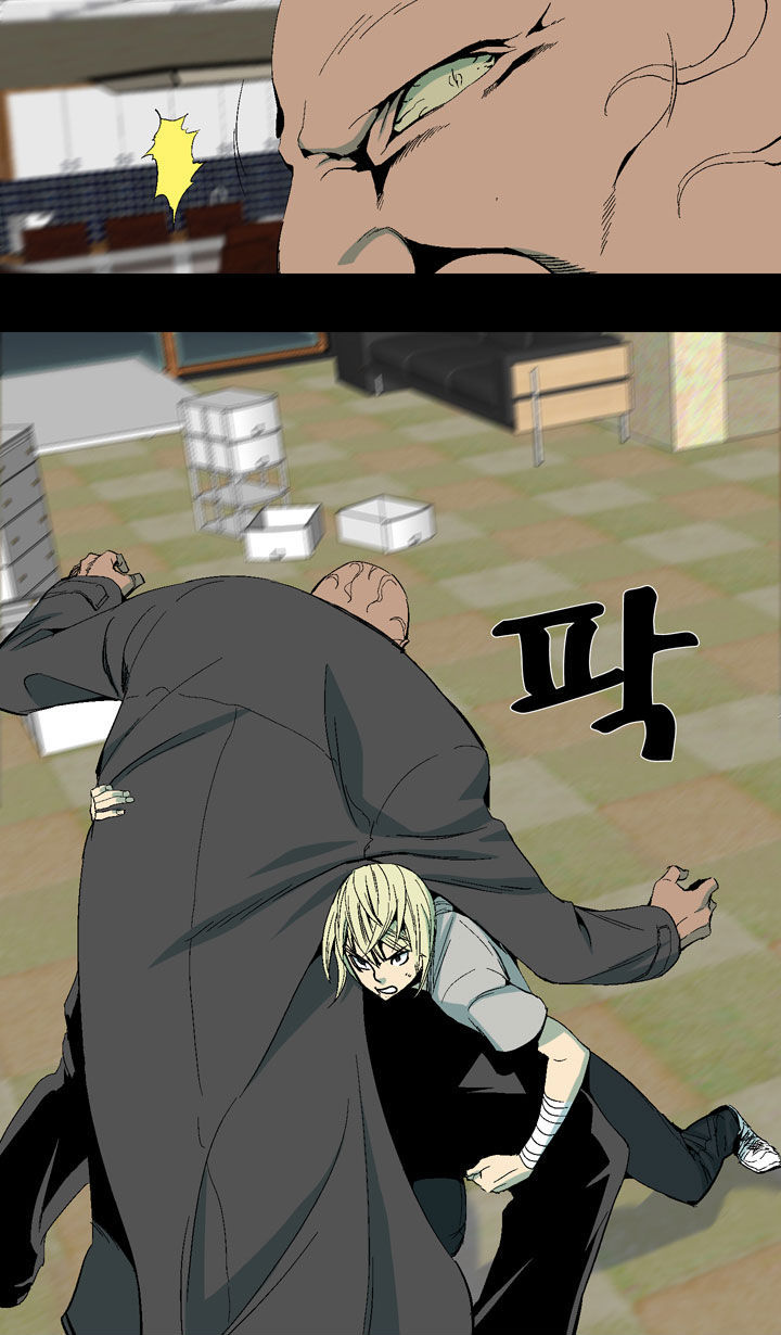 Ability Chapter 19 page 32 - Chapter 19