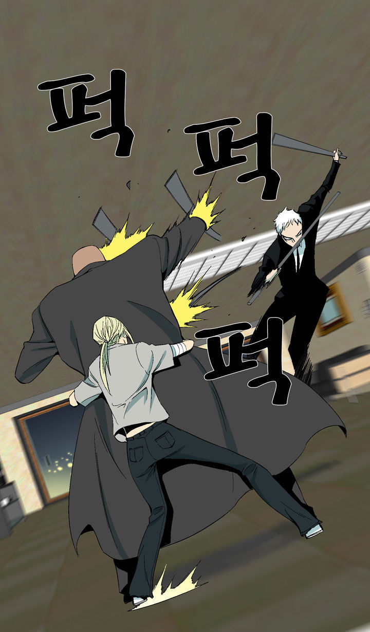 Ability Chapter 19 page 39 - Chapter 19