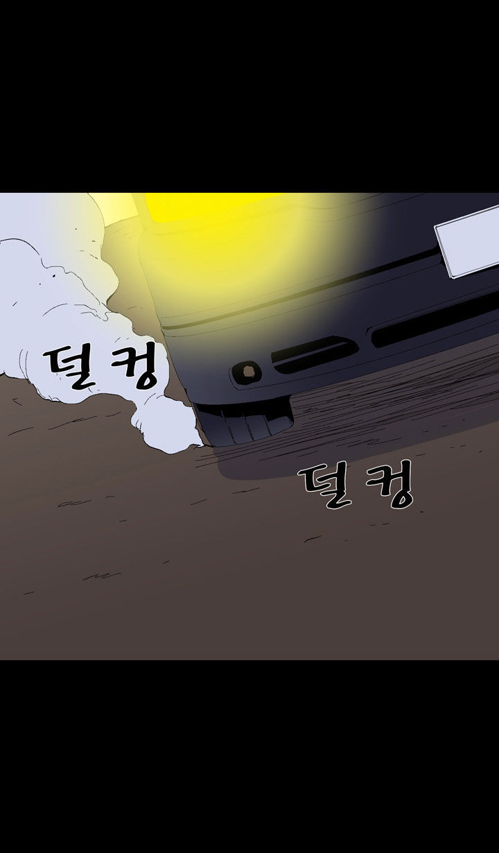 Ability Chapter 20 page 23 - Chapter 20