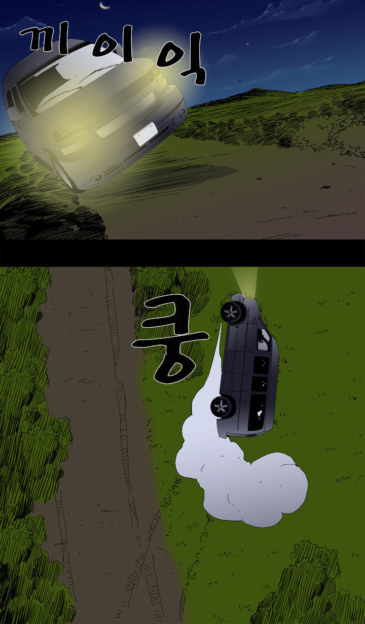 Ability Chapter 20 page 27 - Chapter 20