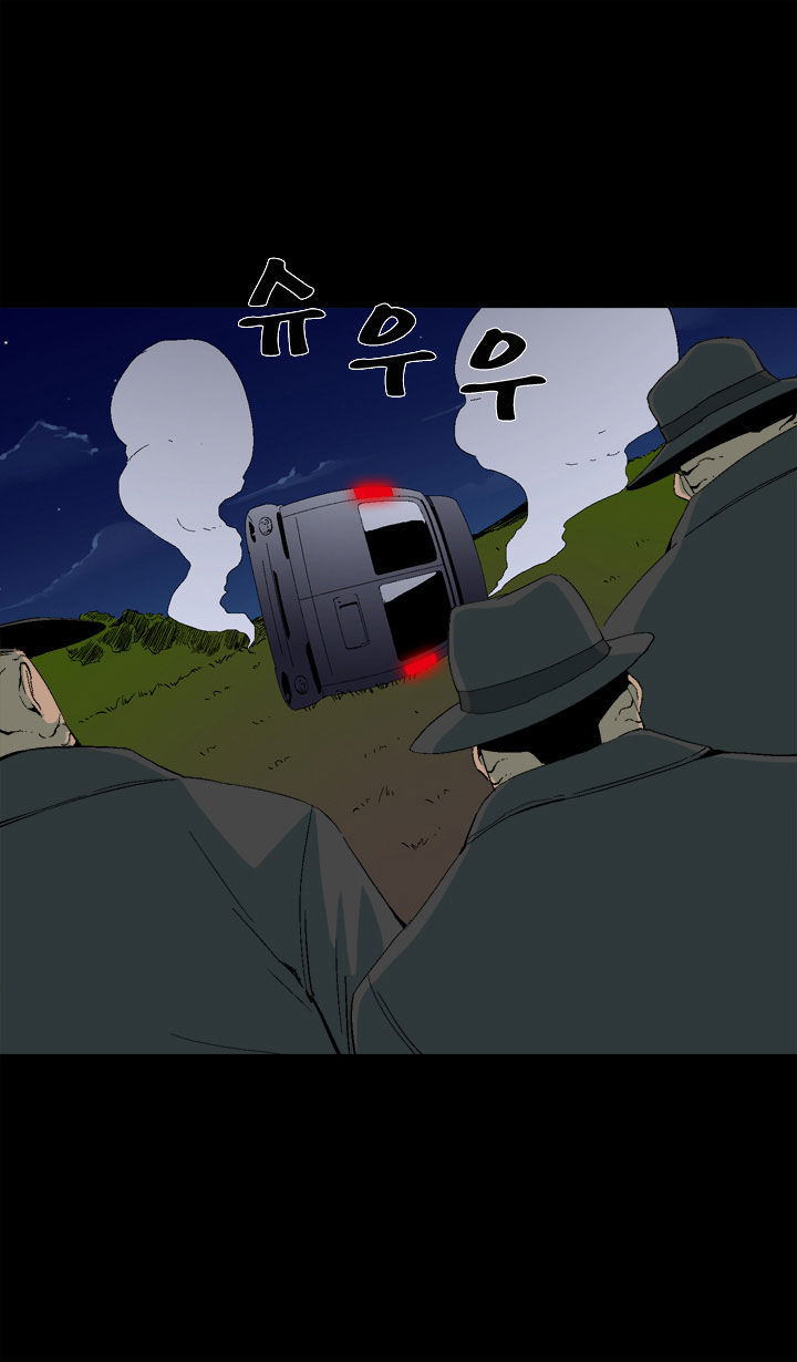 Ability Chapter 20 page 28 - Chapter 20