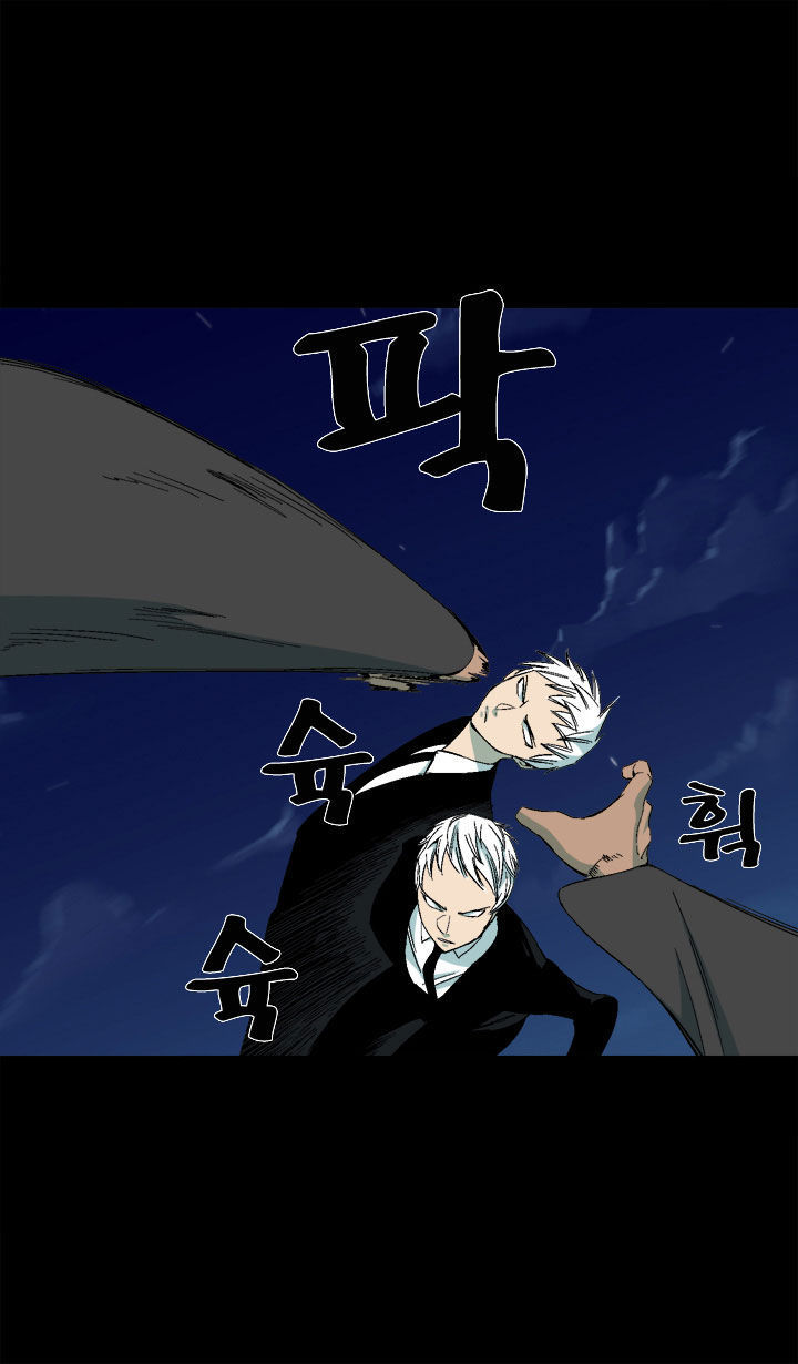 Ability Chapter 20 page 33 - Chapter 20