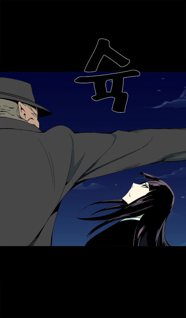 Ability Chapter 20 page 34 - Chapter 20