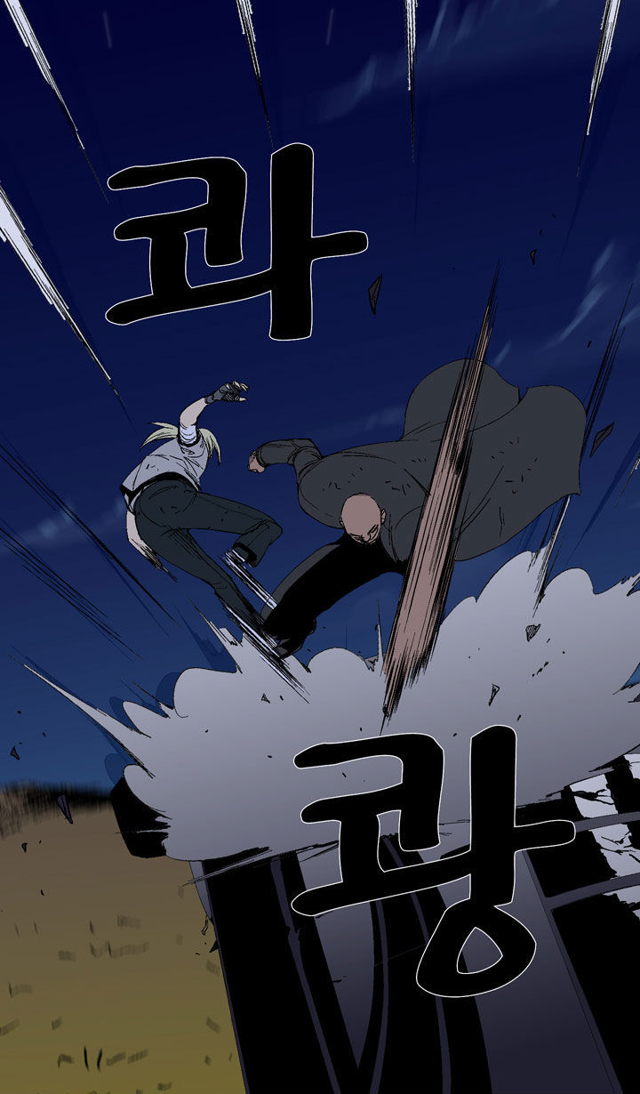 Ability Chapter 21 page 14 - Chapter 21
