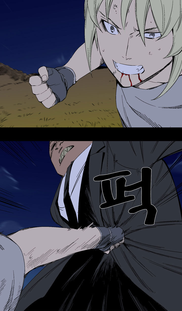 Ability Chapter 21 page 15 - Chapter 21
