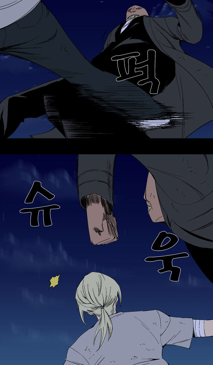 Ability Chapter 21 page 17 - Chapter 21
