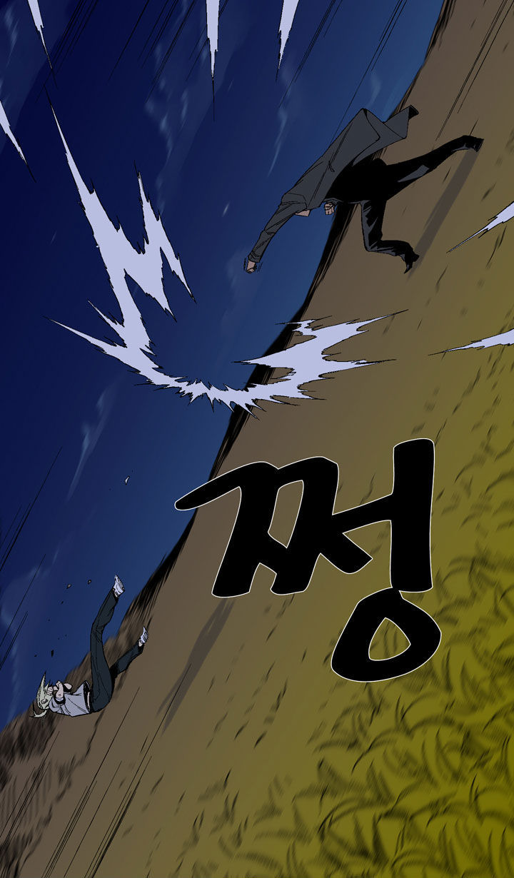 Ability Chapter 21 page 23 - Chapter 21