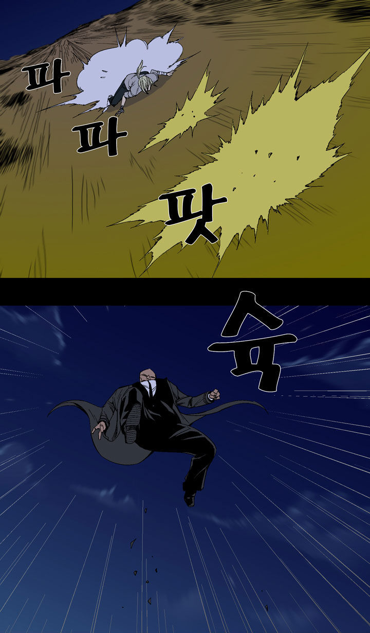 Ability Chapter 21 page 24 - Chapter 21