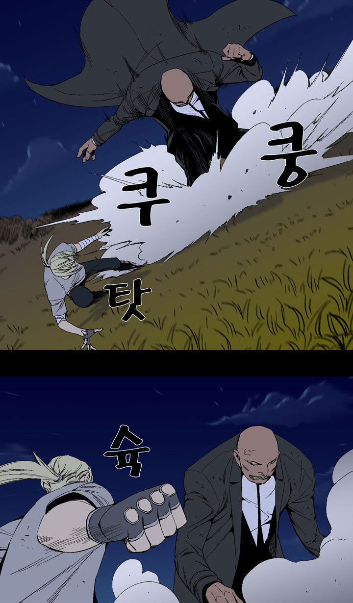 Ability Chapter 21 page 25 - Chapter 21