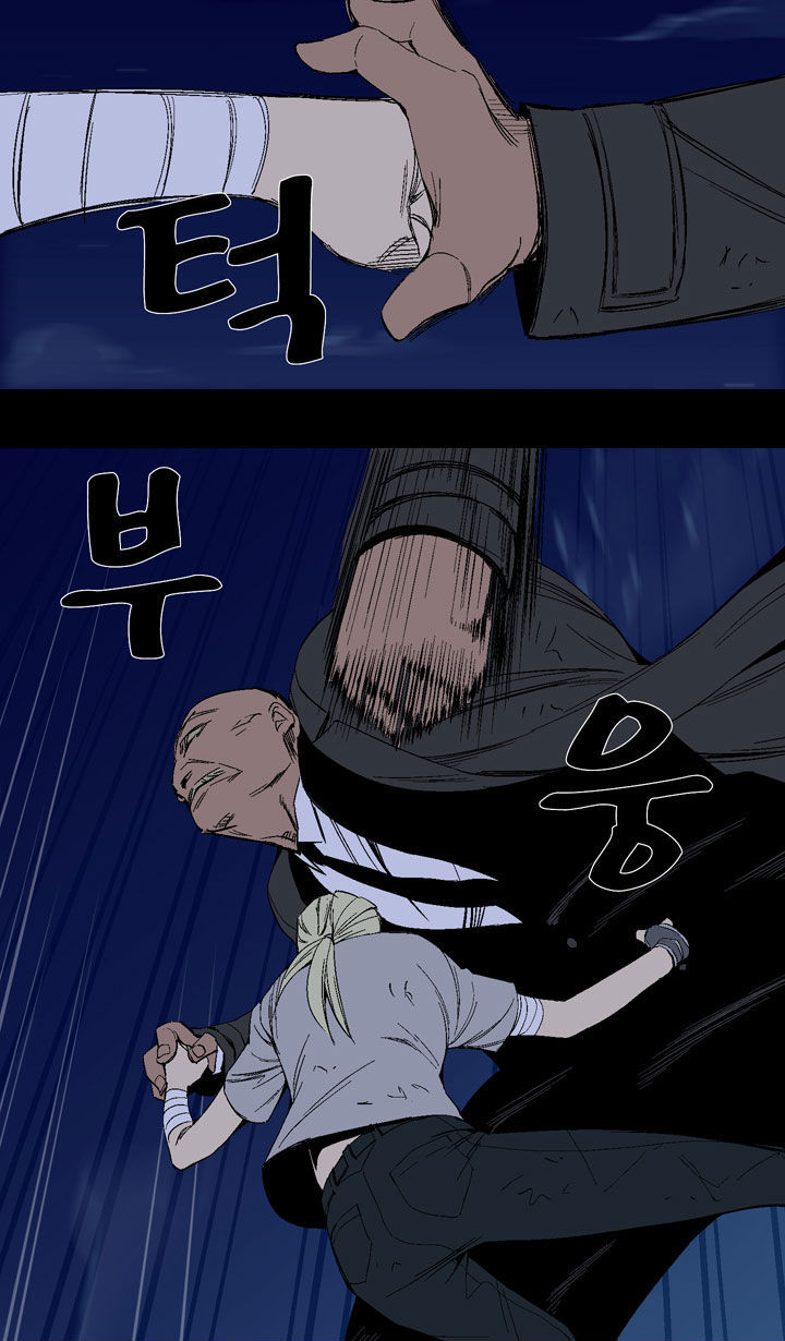 Ability Chapter 21 page 27 - Chapter 21