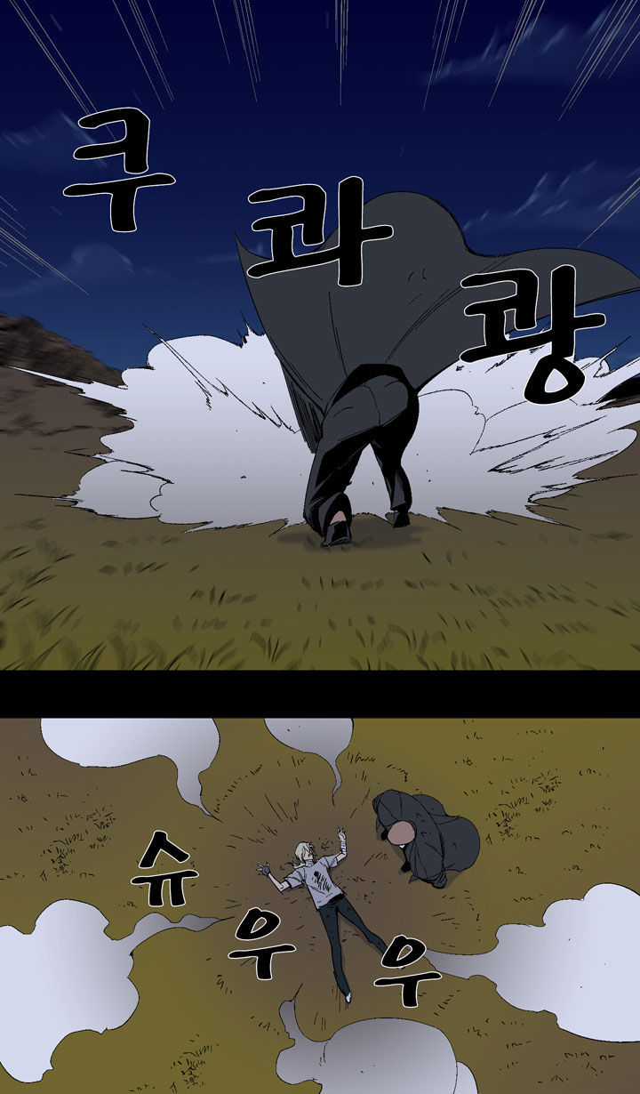 Ability Chapter 21 page 28 - Chapter 21
