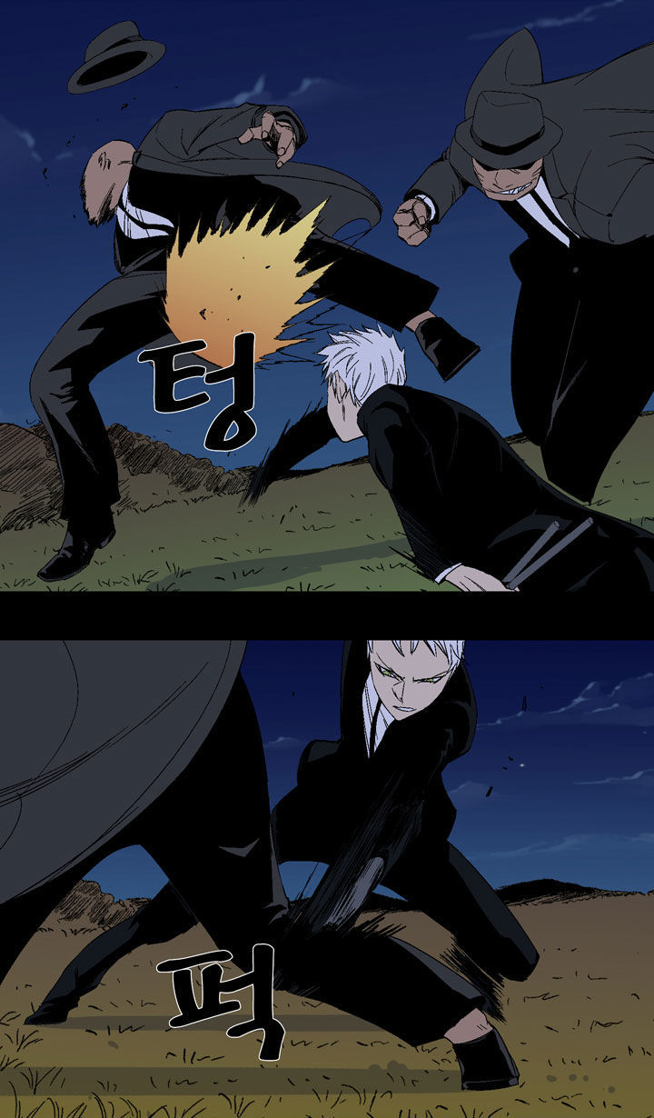 Ability Chapter 21 page 3 - Chapter 21