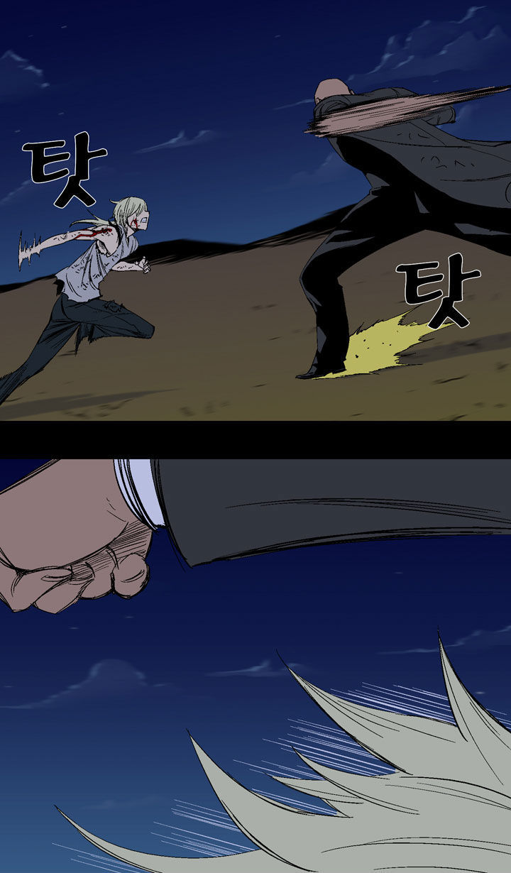 Ability Chapter 21 page 34 - Chapter 21