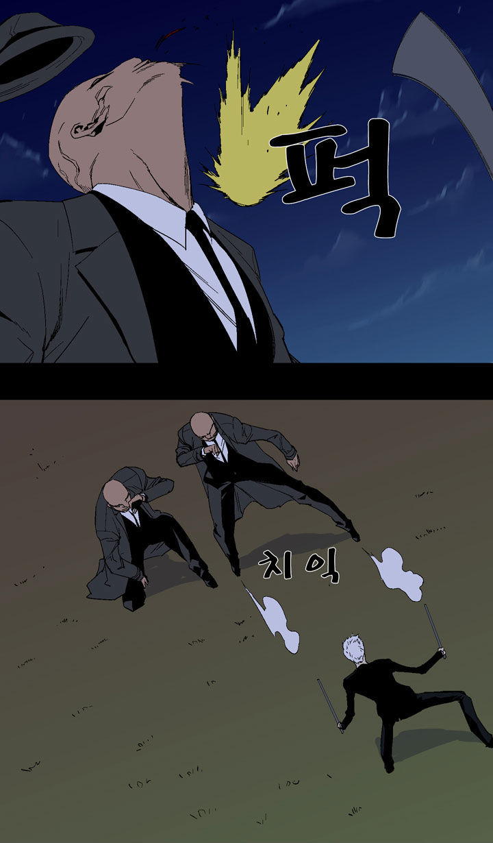 Ability Chapter 21 page 4 - Chapter 21