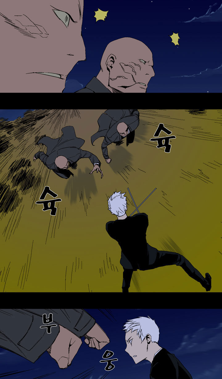 Ability Chapter 21 page 6 - Chapter 21