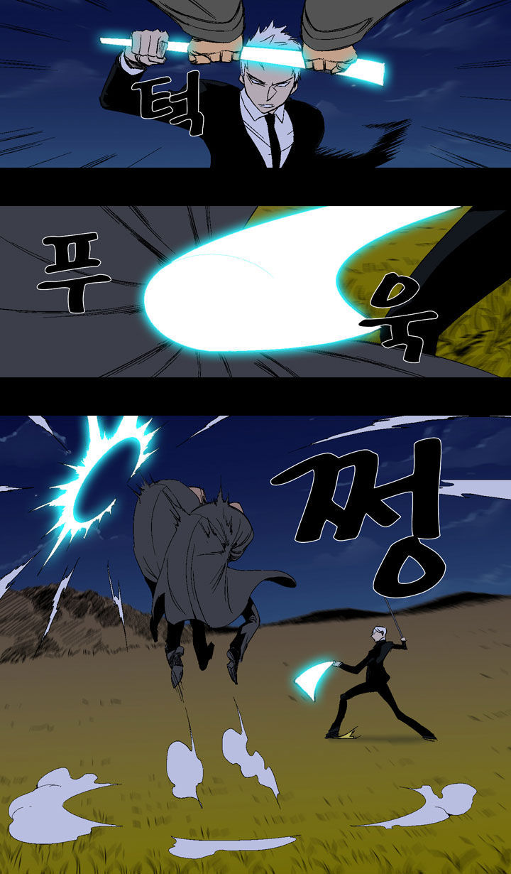 Ability Chapter 21 page 7 - Chapter 21