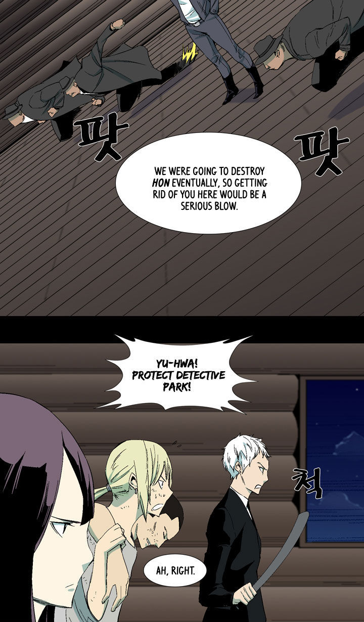 Ability Chapter 22 page 24 - Chapter 22