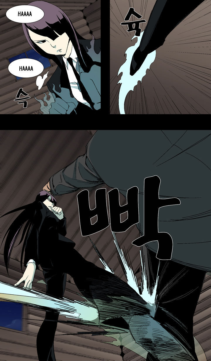 Ability Chapter 22 page 25 - Chapter 22