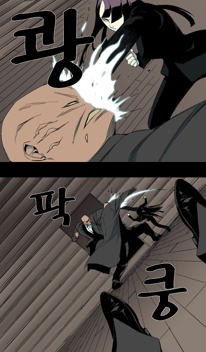 Ability Chapter 22 page 26 - Chapter 22