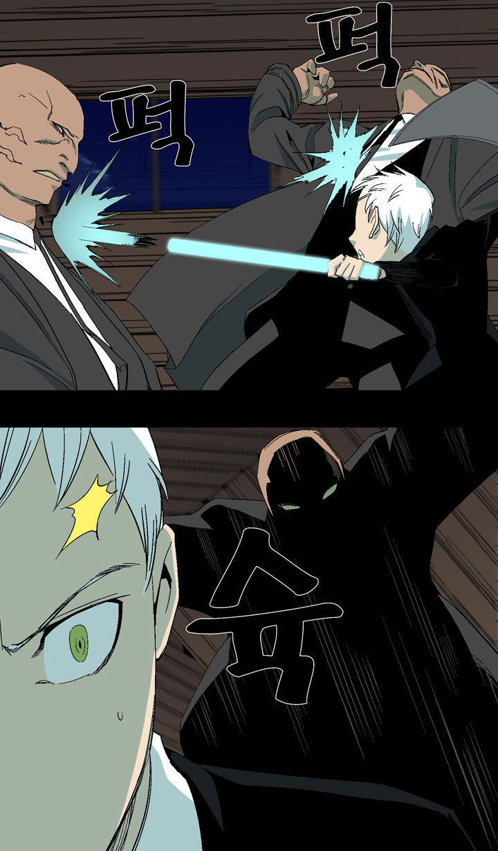 Ability Chapter 22 page 29 - Chapter 22
