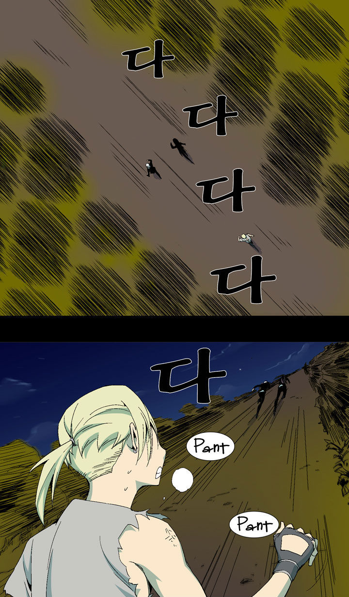 Ability Chapter 22 page 3 - Chapter 22