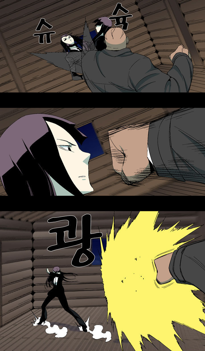 Ability Chapter 22 page 31 - Chapter 22