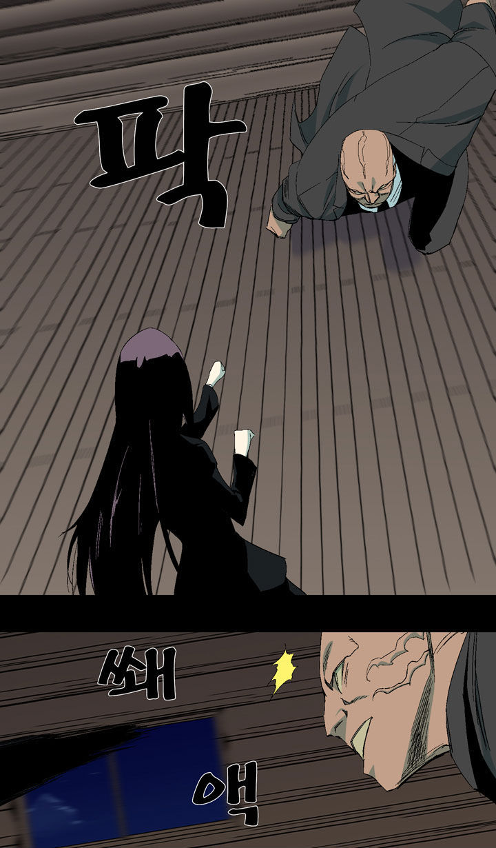 Ability Chapter 22 page 32 - Chapter 22