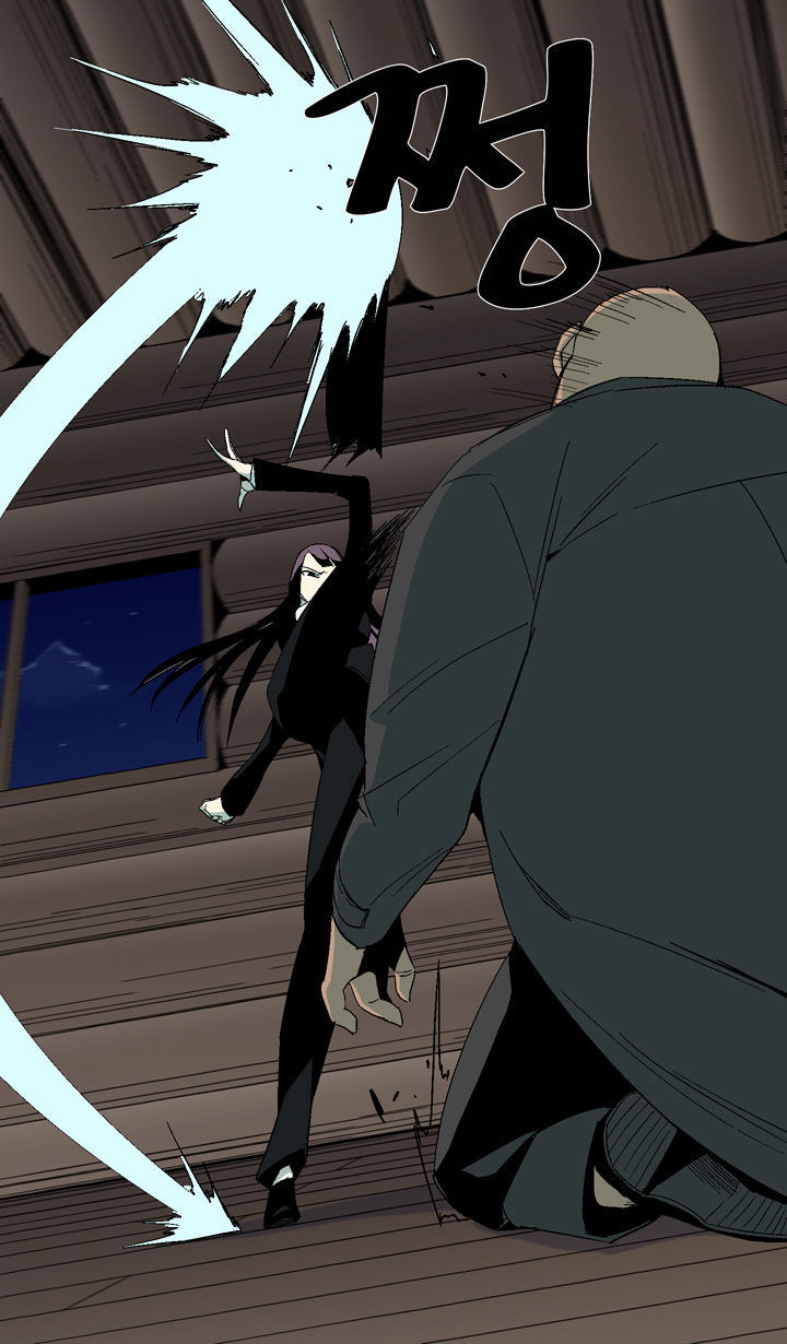 Ability Chapter 22 page 33 - Chapter 22