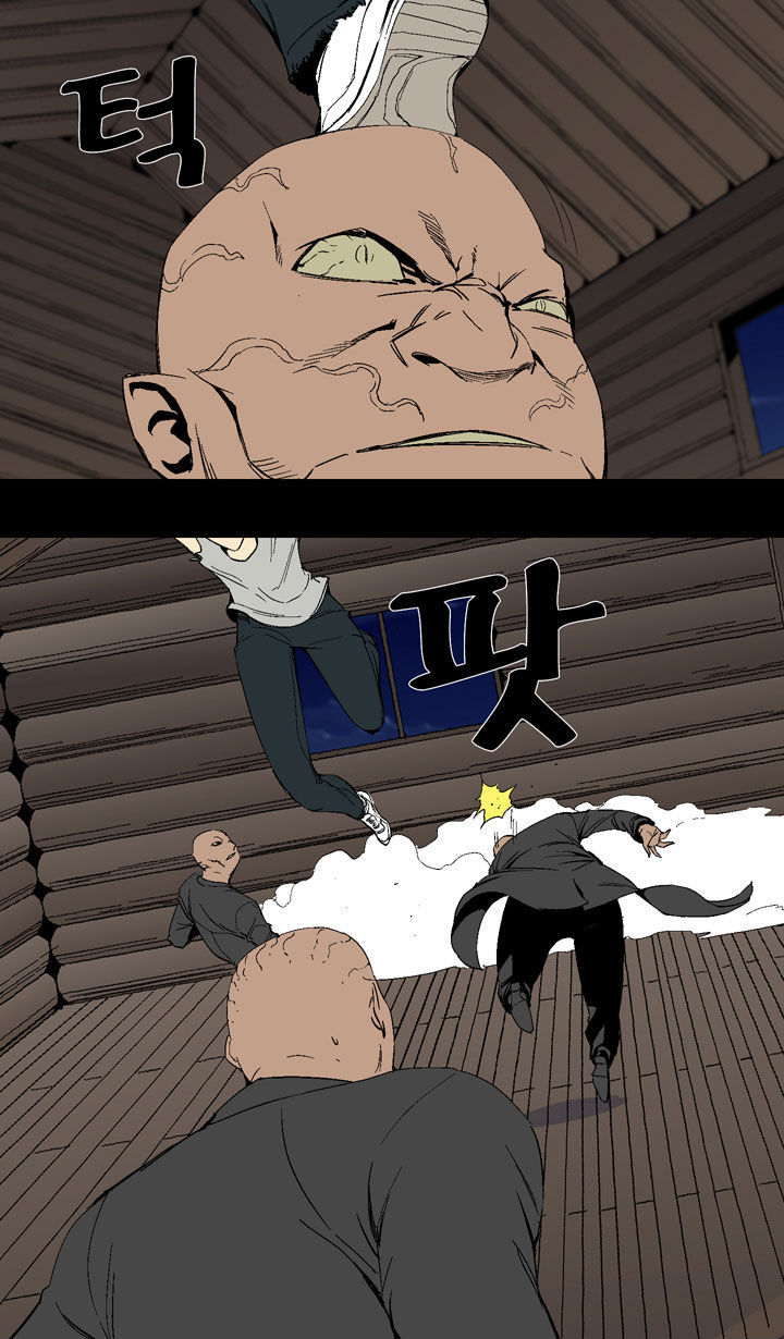 Ability Chapter 23 page 13 - Chapter 23