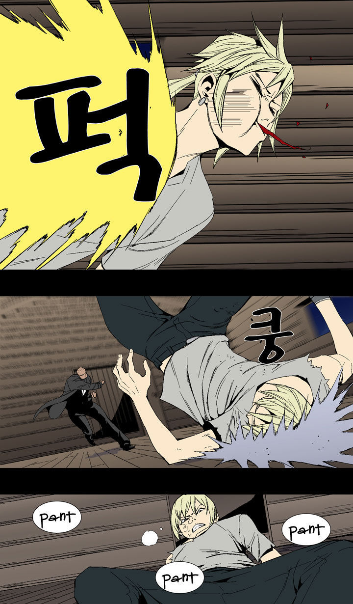 Ability Chapter 23 page 16 - Chapter 23