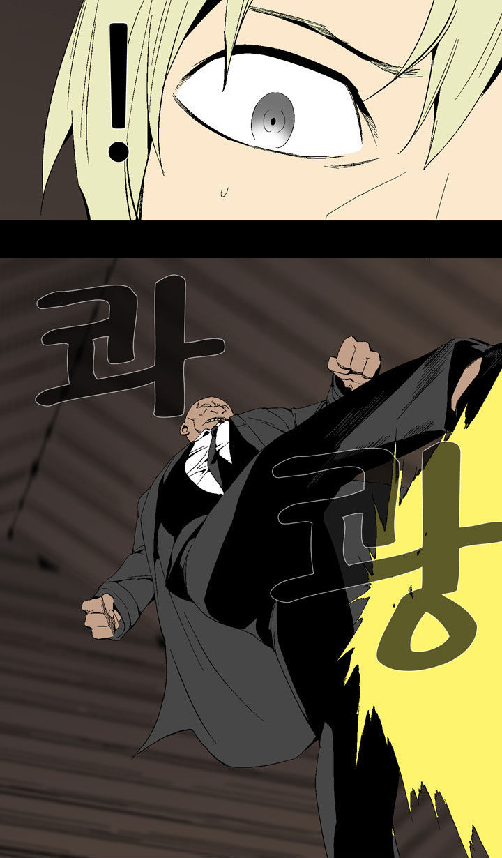 Ability Chapter 23 page 17 - Chapter 23