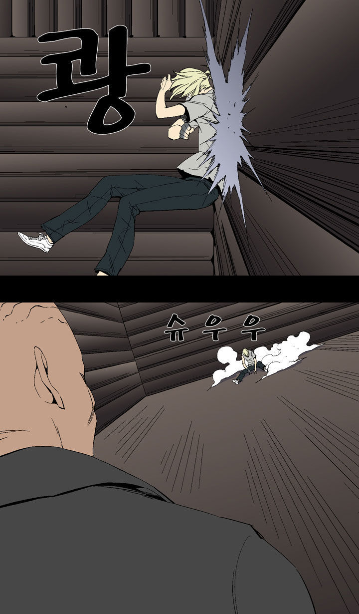 Ability Chapter 23 page 18 - Chapter 23