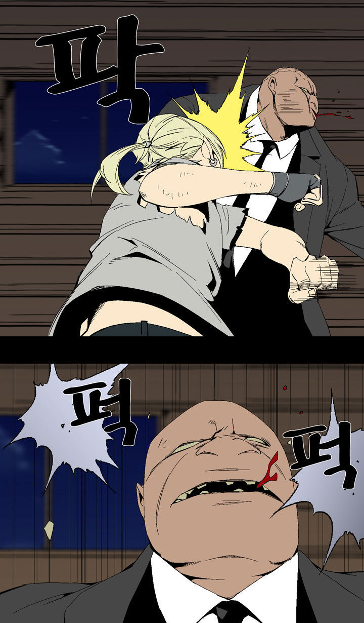 Ability Chapter 23 page 22 - Chapter 23