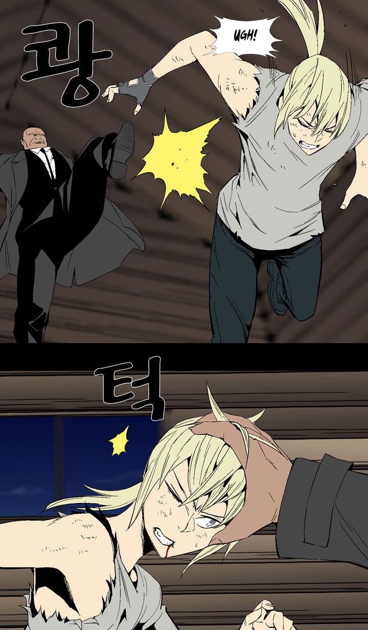 Ability Chapter 23 page 24 - Chapter 23