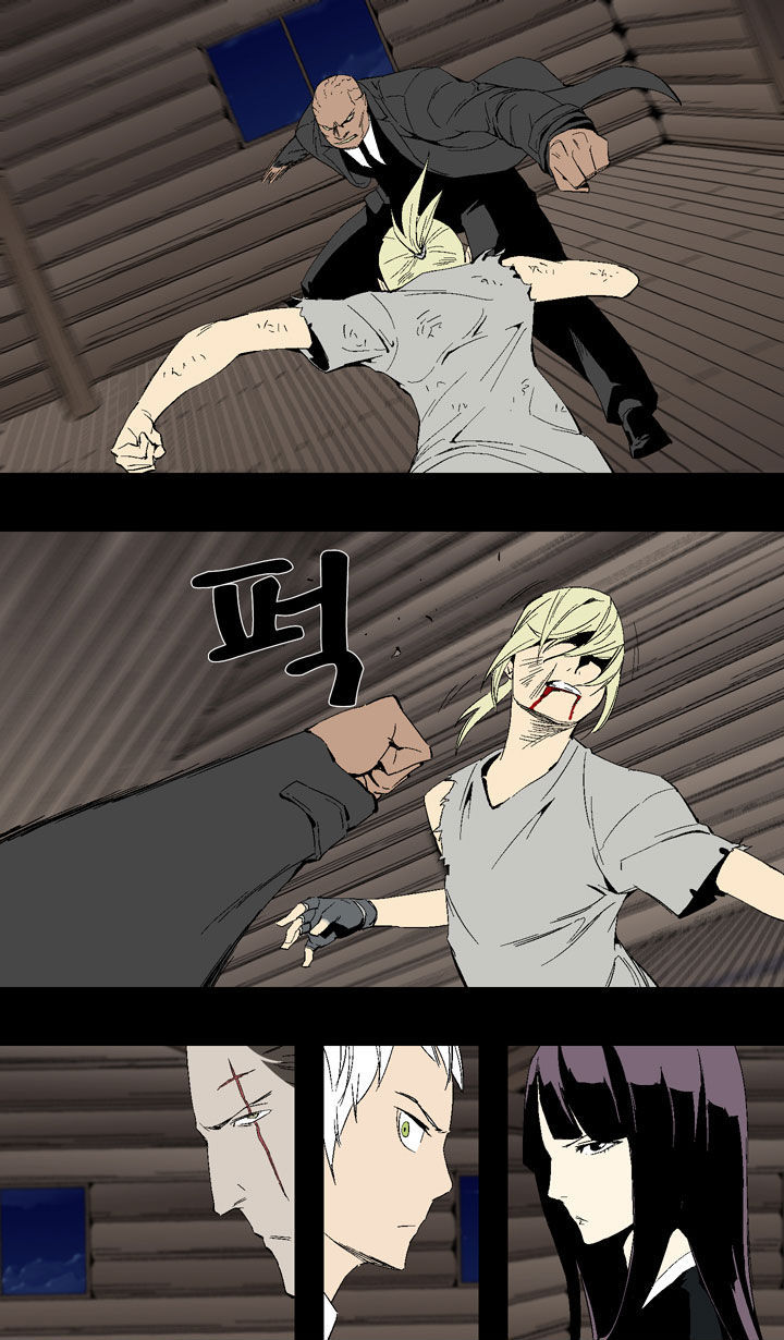 Ability Chapter 23 page 27 - Chapter 23
