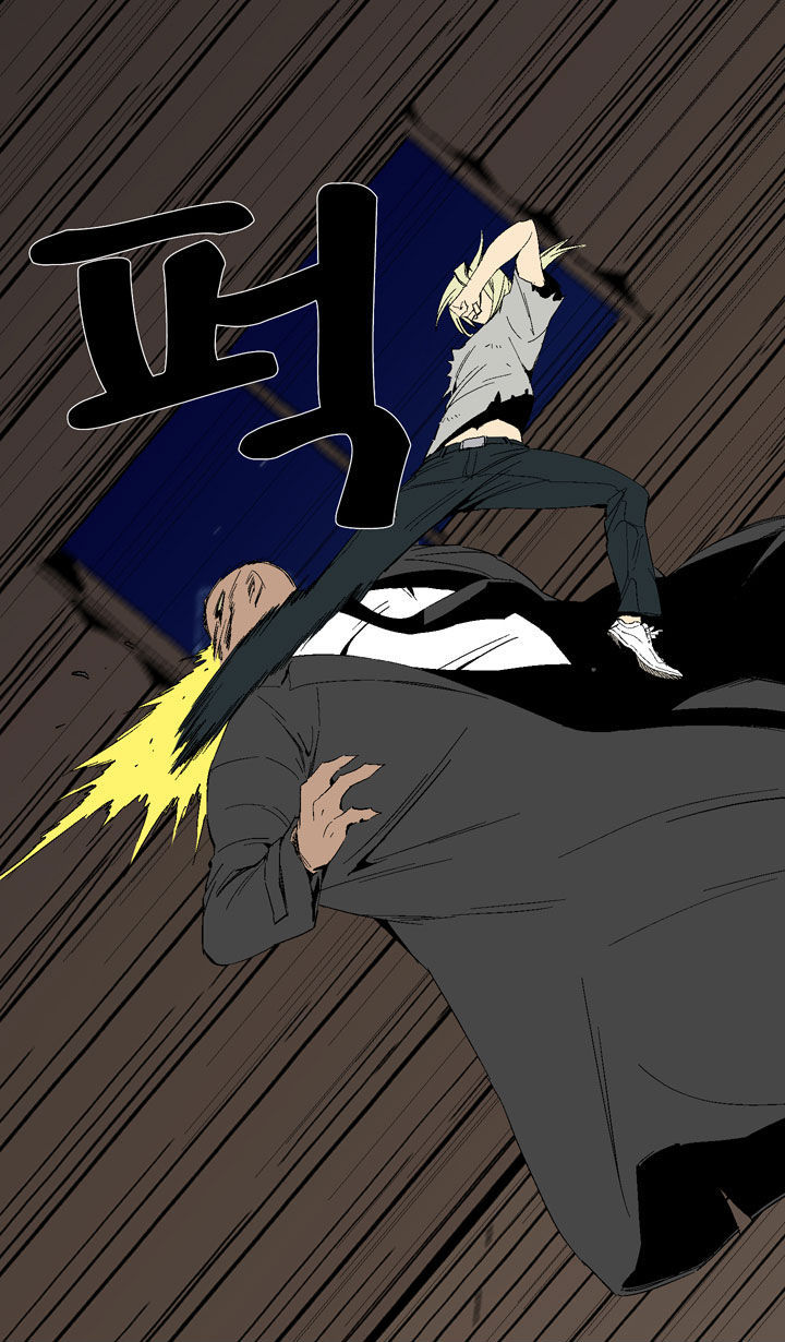 Ability Chapter 23 page 30 - Chapter 23