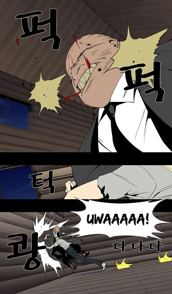 Ability Chapter 23 page 31 - Chapter 23