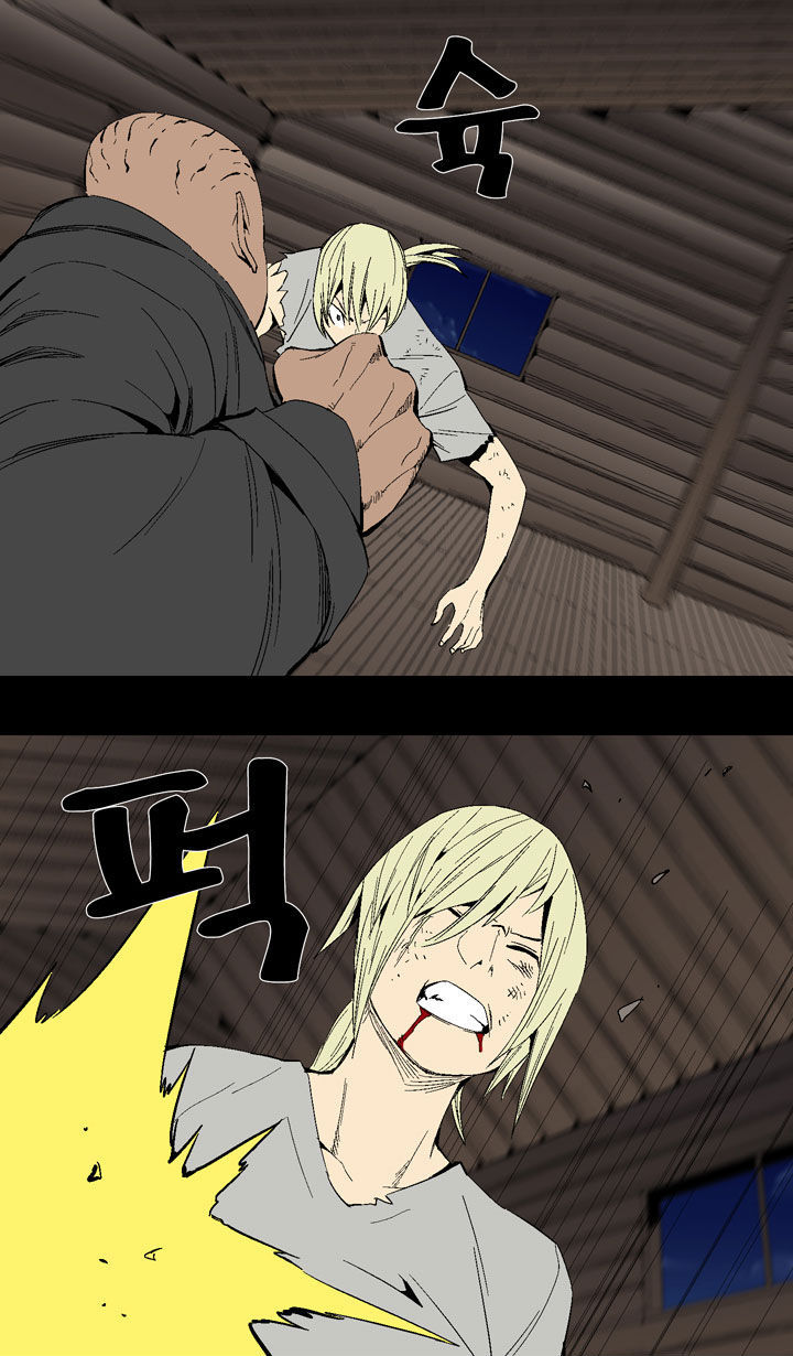 Ability Chapter 23 page 32 - Chapter 23