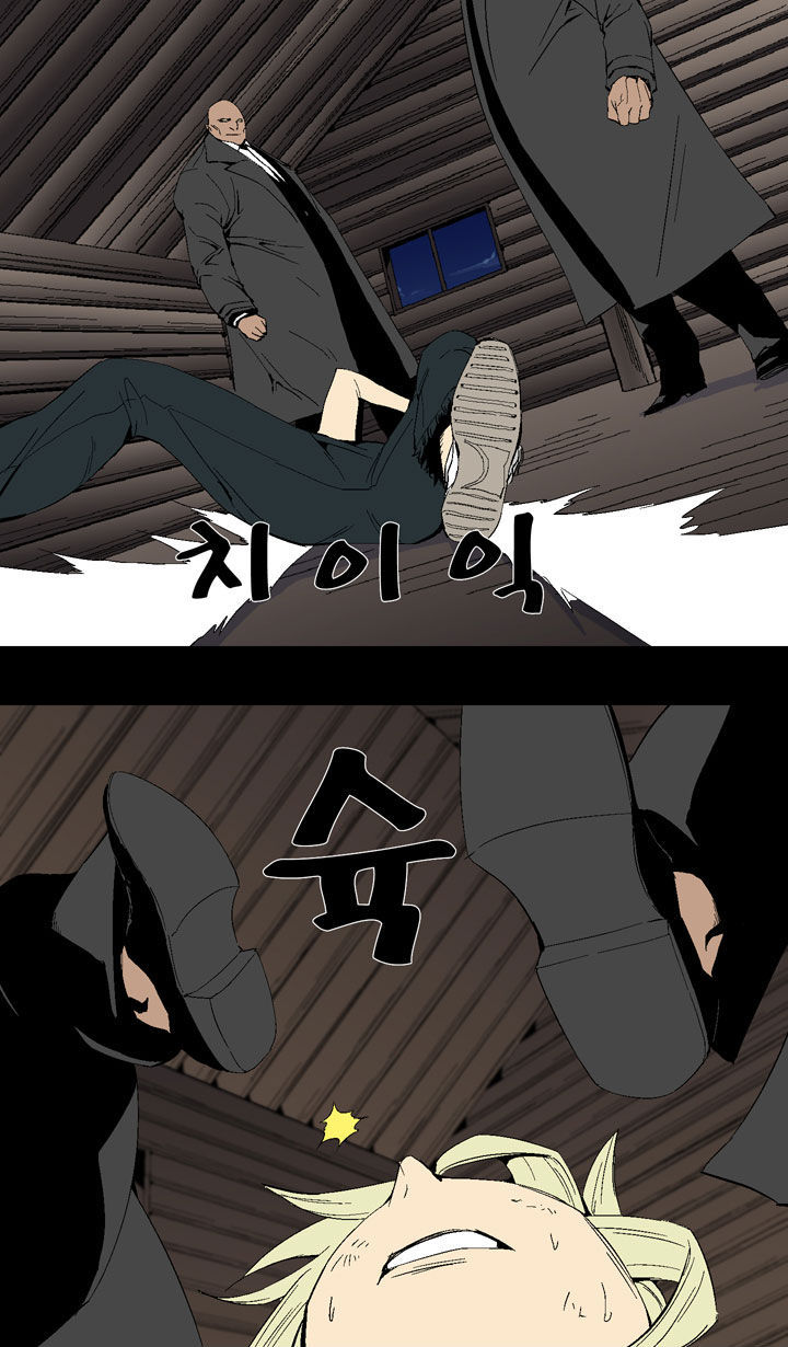 Ability Chapter 23 page 33 - Chapter 23