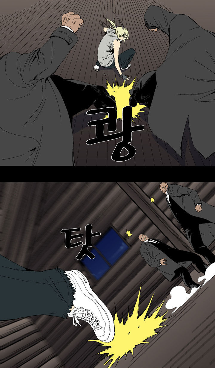 Ability Chapter 23 page 34 - Chapter 23