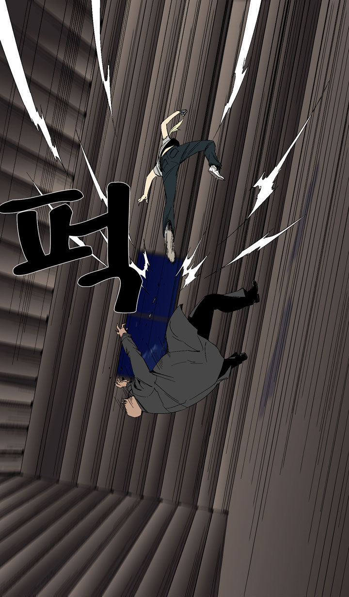 Ability Chapter 23 page 36 - Chapter 23