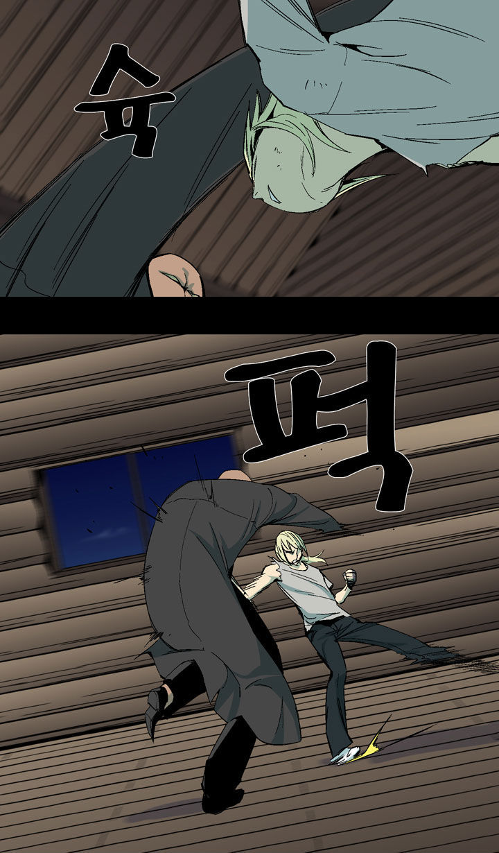 Ability Chapter 23 page 8 - Chapter 23